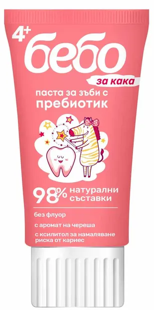 Pastă de dinți pentru copii cu prebiotic Bebo - Aromă de cireșe, 4+, 50 ml