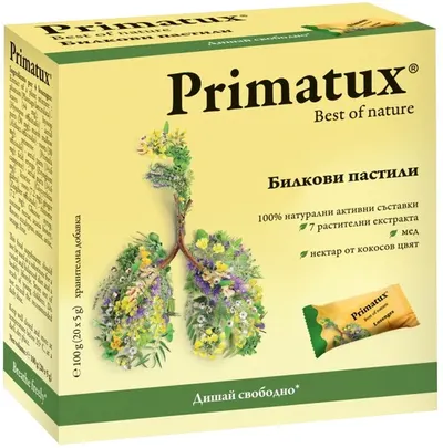 Primatux Pastile din plante fără zahăr, 20 bucăți, Abo Pharma