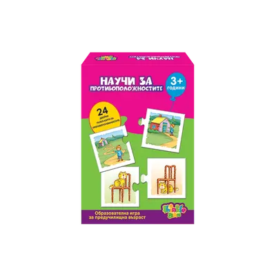 Joc educativ pentru copii Thinkle Stars - Contraste