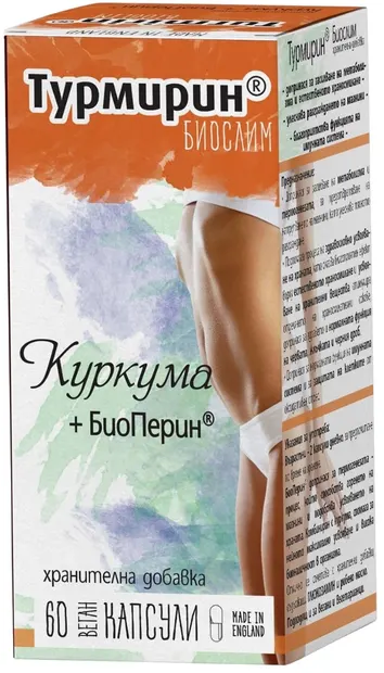 Turmirin BioSlim, 60 capsule, Naturprodukt