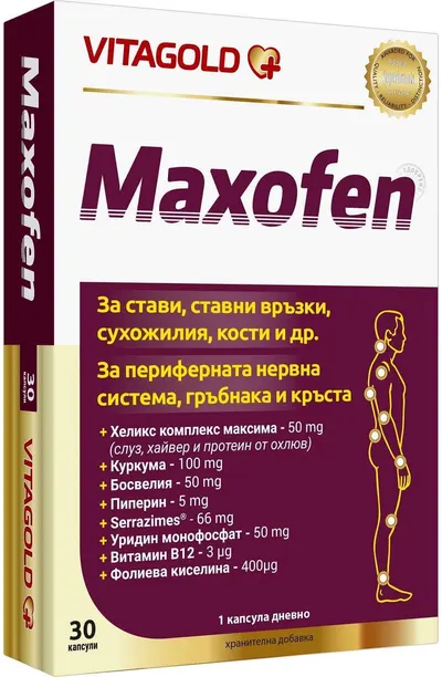 Maxofen, 30 capsule, Vitagold