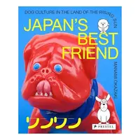 Japan's Best Friend