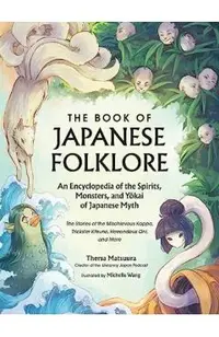 The Book of Japanese Folklore: An Encyclopedia of the Spirits, Monsters, and Yokai of Japanese Myth: The Stories of the Mischievous Kappa, Trickster K