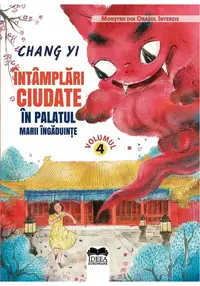 Intamplari ciudate in Palatul Marii Ingaduinte