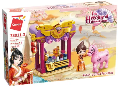 Set de constructii Qman The Heroine of Ancient China - Mulan, Piata de cai