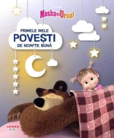 Masha și Ursul. Primele mele povești de noapte bună - Hardcover