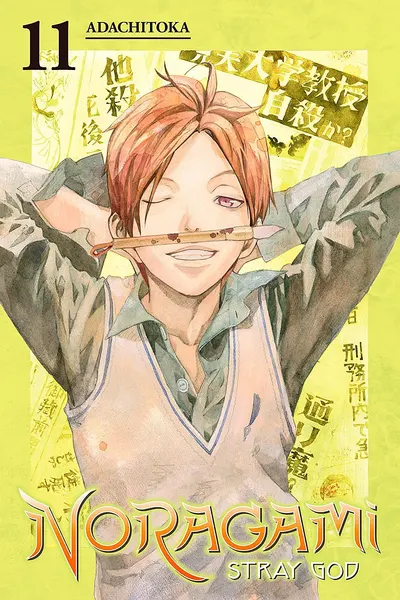 Noragami Stray God, Vol. 11