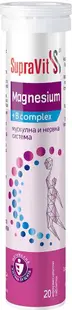 Magnesium + В-complex, 20 tablete, SupraVit