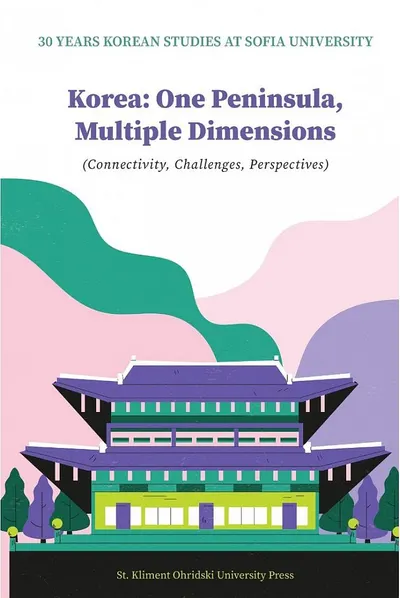 Korea: One Peninsula, Multiple Dimensions (Connectivity, Challenges, Perspectives)