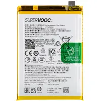 Acumulator Oppo A2 / A79 / A38 / A58 4G, BLPA19, Service Pack 621035000048