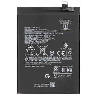Acumulator pentru Xiaomi Redmi Note 13 4G / Note 13 5G, BN5P
