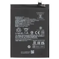 Acumulator pentru Xiaomi Redmi Note 13 4G / Note 13 5G, BN5P