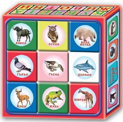 Joc de cuburi - Animale, 9 piese