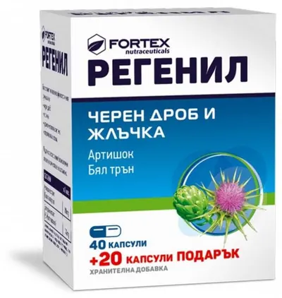 Regenil, 40 + 20 capsule, Fortex