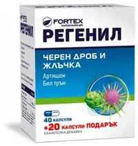 Regenil, 40 + 20 capsule, Fortex