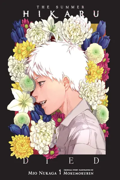 The Summer Hikaru Died, Vol. 1 (Light Novel)