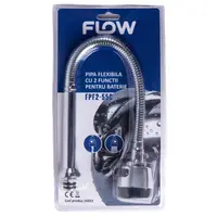 FPF2-55C Pipă flexibilă cu 2 funcții pentru baterie, FLOW