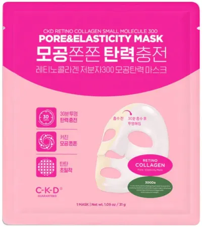 CKD Mască hidrogel absorbantă cu retinol și colagen, 31 g