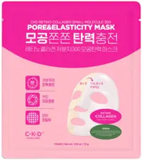 CKD Mască hidrogel absorbantă cu retinol și colagen, 31 g