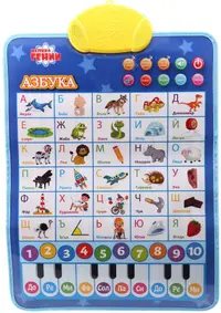 Poster educational Ntoys - Micii genii, Alfabet