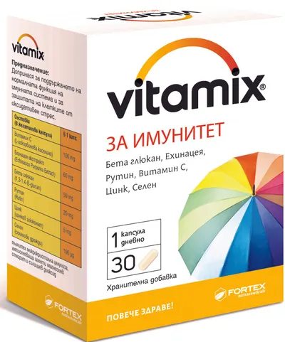 Vitamix Pentru imunitate, 30 capsule, Fortex