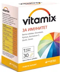 Vitamix Pentru imunitate, 30 capsule, Fortex