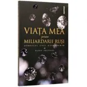 Viata mea printre miliardarii rusi. Jurnalul unei guvernante