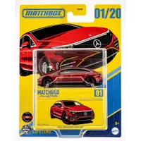 Masina metalica, Matchbox, 2022 Mercedes-Benz EQS, 1:64, HVW23