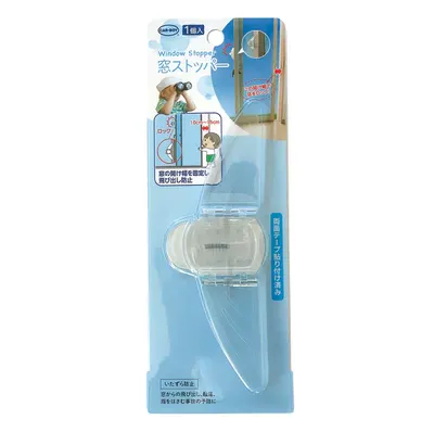 Blocator ferestre si usi termopan Car Boy Safety adeziv transparent