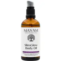 Ulei de Corp Tonifiant cu Ulei Esential de Grapefruit SlimGlow Body Oil 100ml