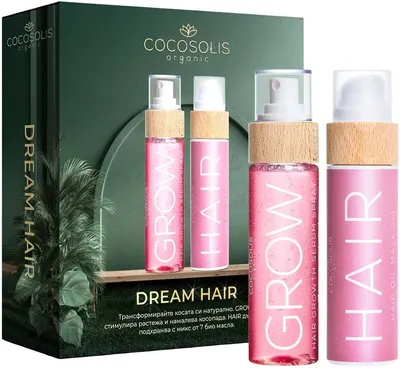 Cocosolis Set Dream Hair - Ser spray și mască cu ulei, 100 + 110 ml