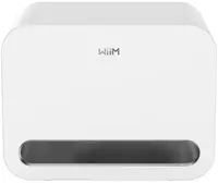 Subwoofer wireless WiiM - Sub Pro, 250W, alb