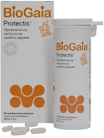 BioGaia Protectis Capsule probiotice pentru sănătatea intestinală, 30 buc