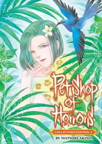 Pet Shop of Horrors, Vol. 4 (Collector's Edition)