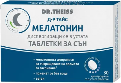 Dr. Theiss Melatonină, 30 comprimate dispersabile, Naturprodukt