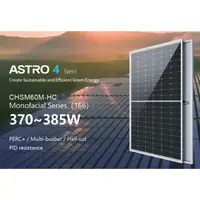 Panou fotovoltaic monocristalin Astronergy 375W