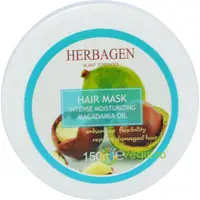 Masca De Par Intens Hidratanta 150ml