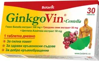 GinkgoVin + Centella, 30 tablete, Botanic