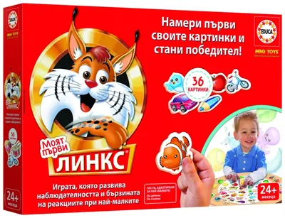 Joc de societate Educa - Primul meu Lynx, cu 36 de imagini