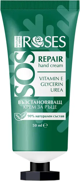 Nature of Agiva Roses Cremă de mâini regeneratoare SOS Repair, 50 ml