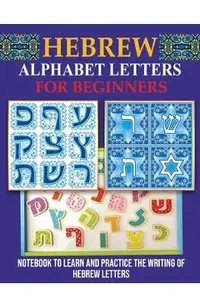 Hebrew Alphabet Letters for Beginners: Notebook to learn and practice the writing of Hebrew Letters