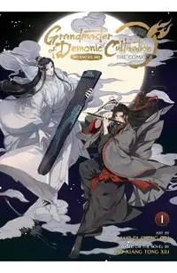 Grandmaster of Demonic Cultivation: Mo DAO Zu Shi (Manhua) Vol. 1