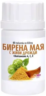 Drojdie de bere, 630 mg, 60 tablete, Aro Life
