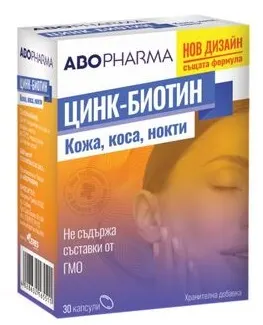 Zinc-Biotină, 30 capsule, Abo Pharma