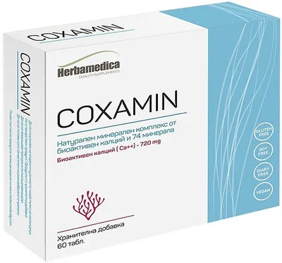 Coxamin, 60 tablete, Herbamedica