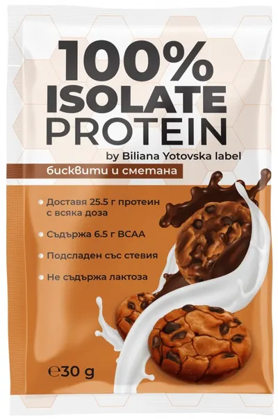 100% Protein isolate, fursec, 30 g, BY Supplements
