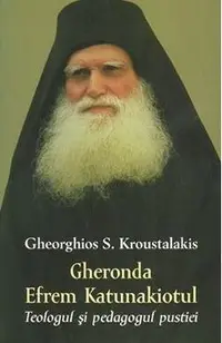 Gheronda Efrem Katunakiotul, Teologul si pedagogul pustiei