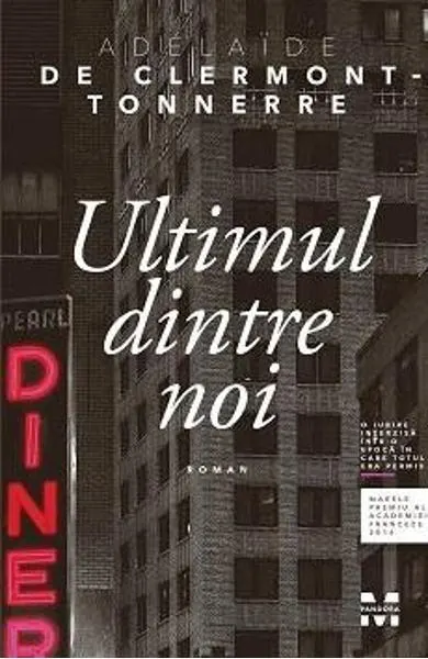 Ultimul dintre noi