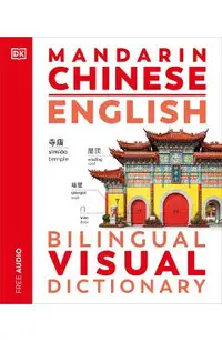 Mandarin Chinese - English Bilingual Visual Dictionary