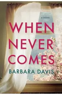 When Never Comes